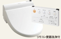 快適機能満載のウォシュレット