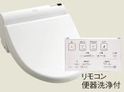 快適機能満載の
ウォシュレット