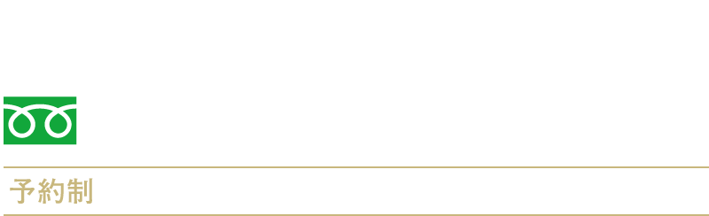 マンションギャラリー フリーダイヤル0120090898