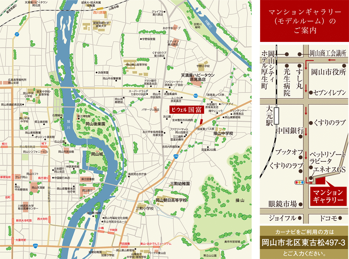 予定地・マンションギャラリー　地図