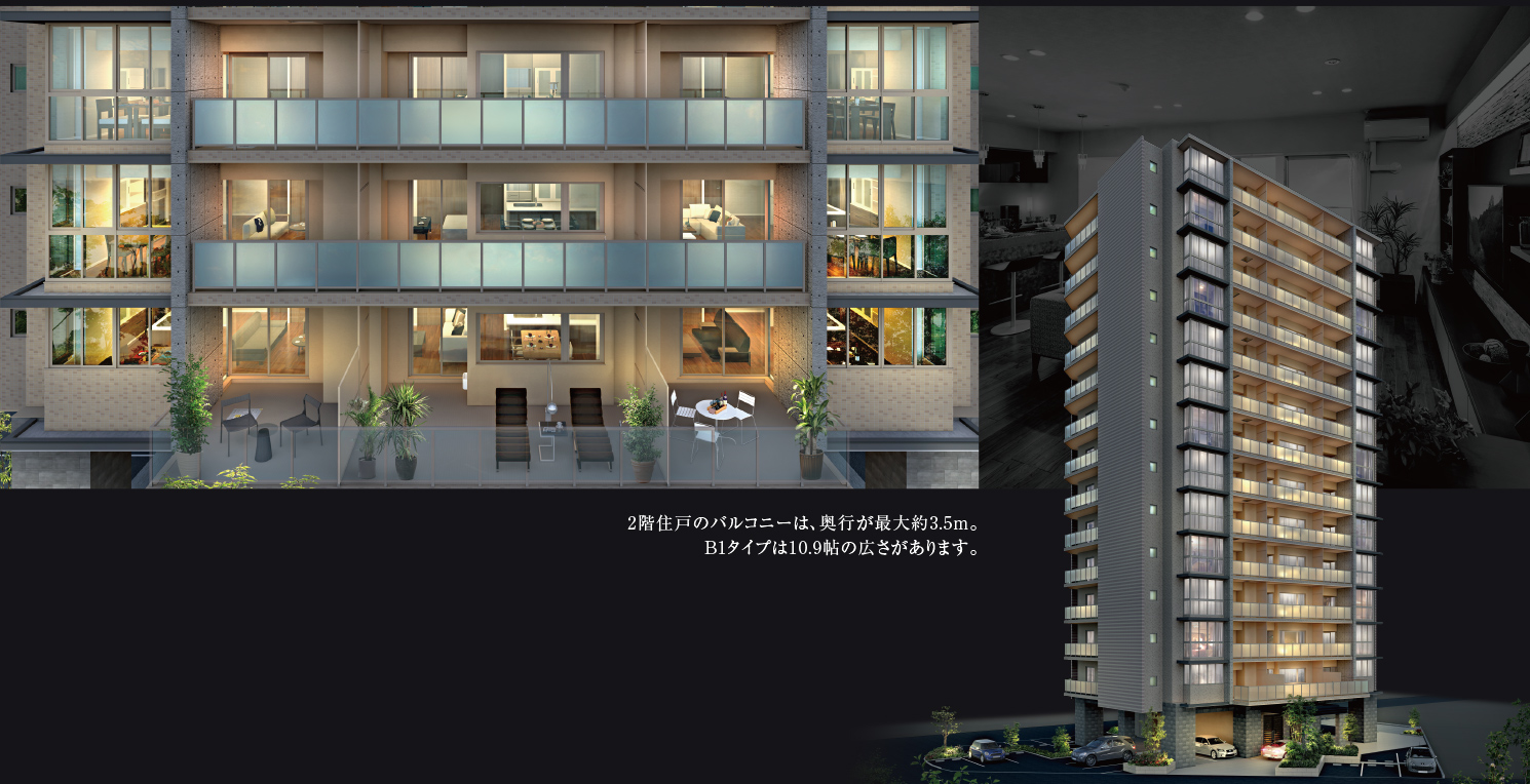 ビ・ウェル老松町
