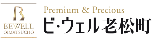 ビ・ウェル老松町