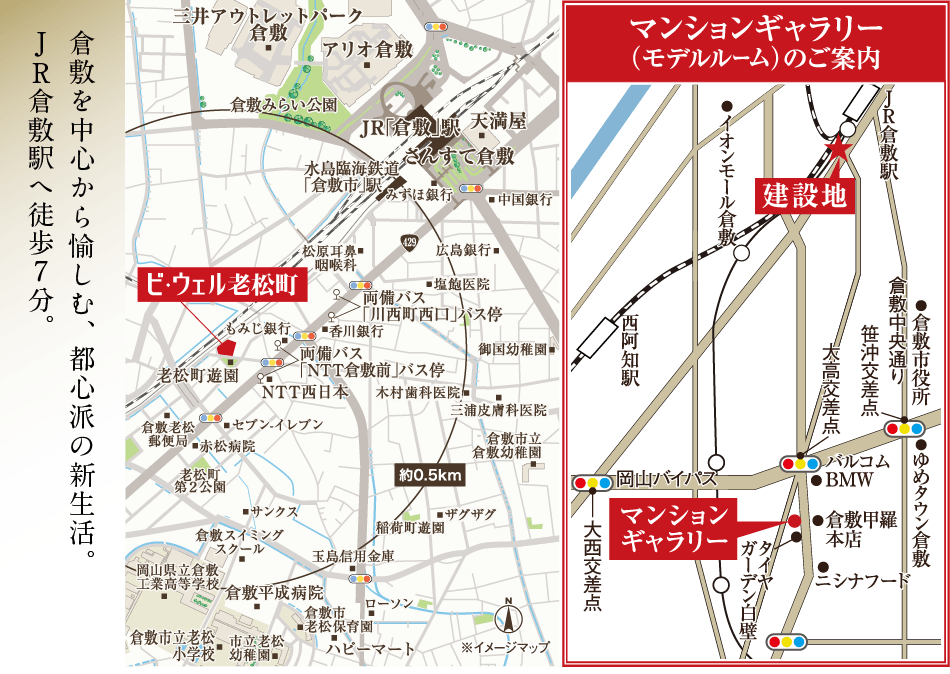 予定地・マンションギャラリー　地図