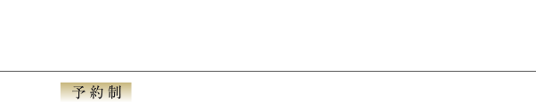 マンションギャラリー フリーダイヤル0120686808