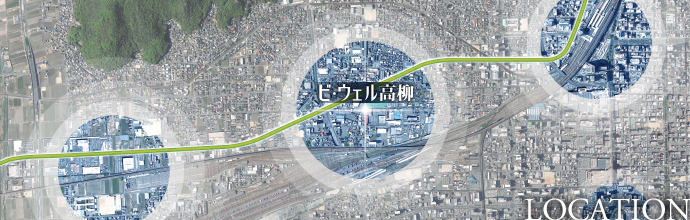 ロケーション