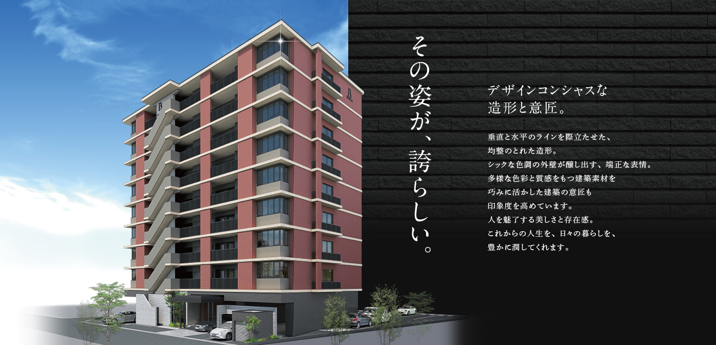 その姿が、誇らしい。