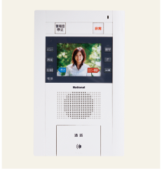 カラーTVモニター付インターホン