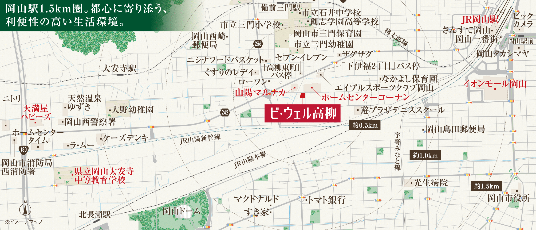 ビ・ウェル高柳MAP
